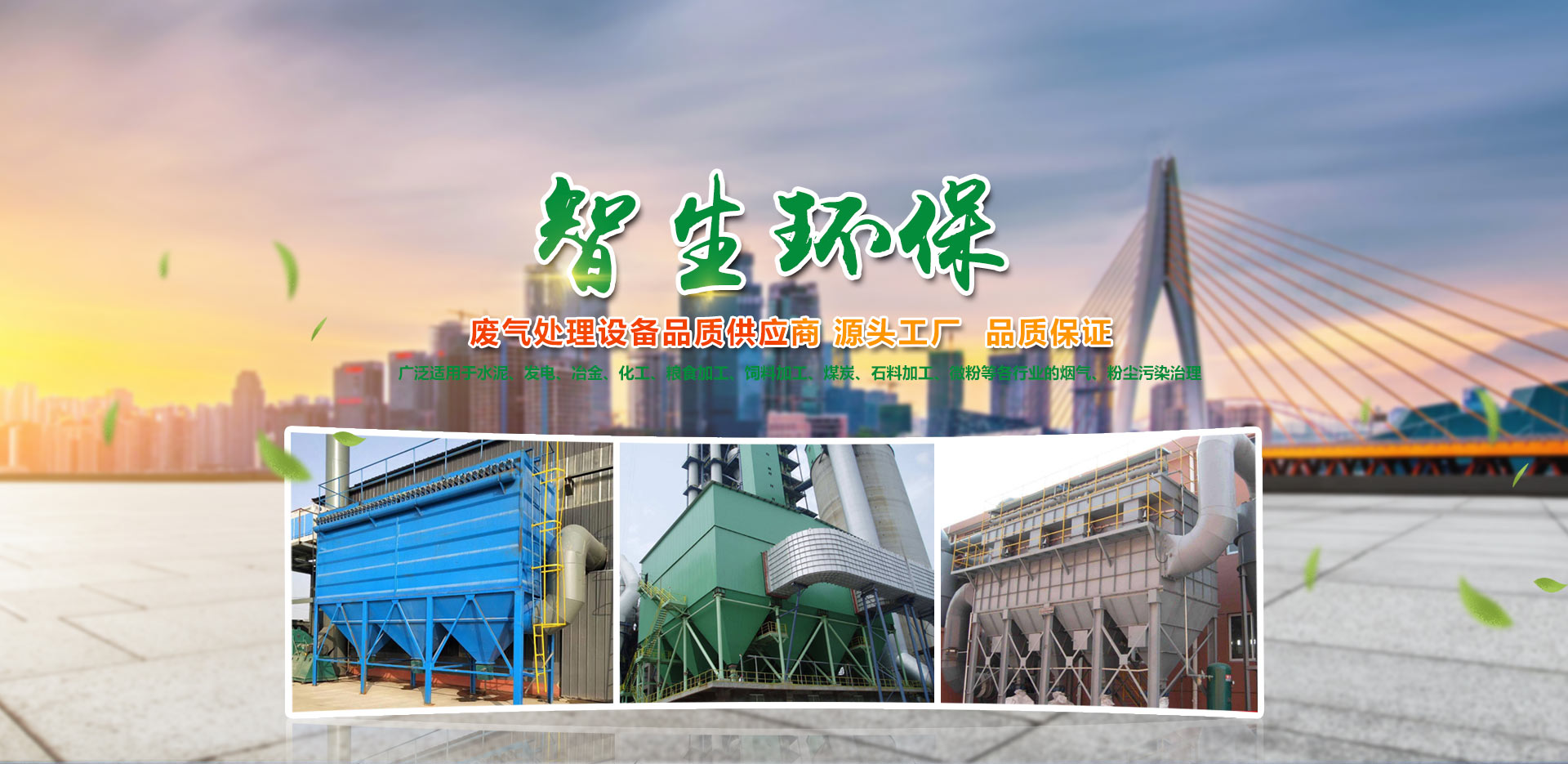 華創(chuàng)眾信智能設(shè)備（山東）有限公司